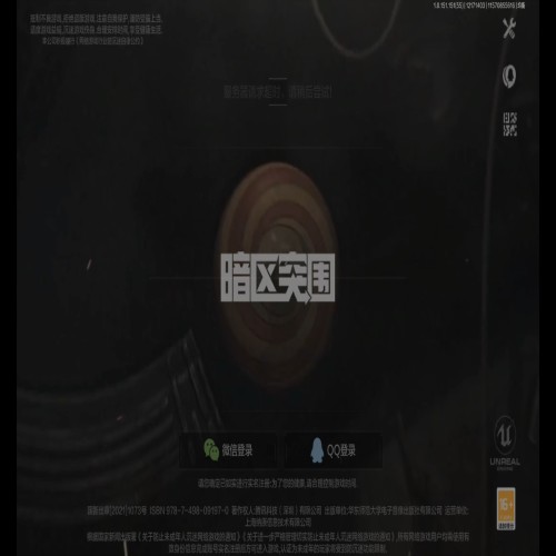 暗区突围外挂大哥视角-暗区突围外挂现象严重，探讨神仙真实生存