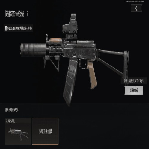 暗区陘迪亿突围物质透视挂软件-暗区突围外挂危害大：破坏公平竞